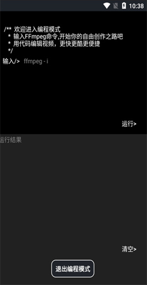 万能格式转换器