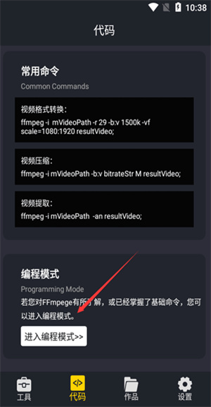 万能格式转换器