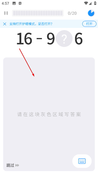 爱作业