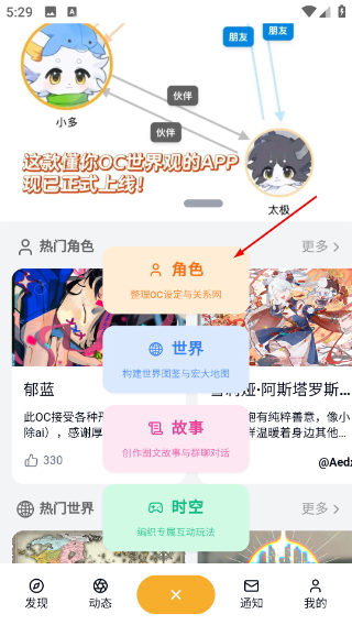 米球岛