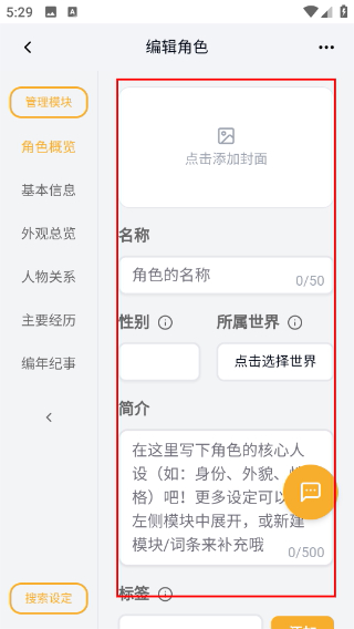米球岛
