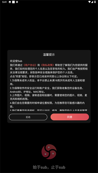 Sub