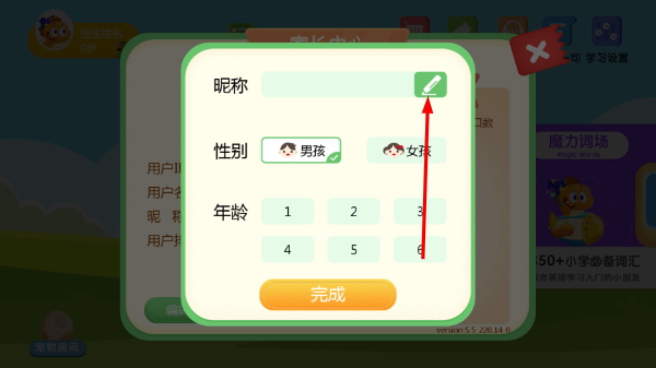多多课堂
