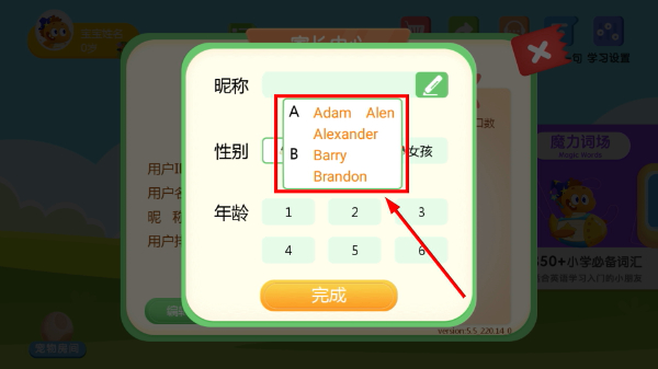 多多课堂