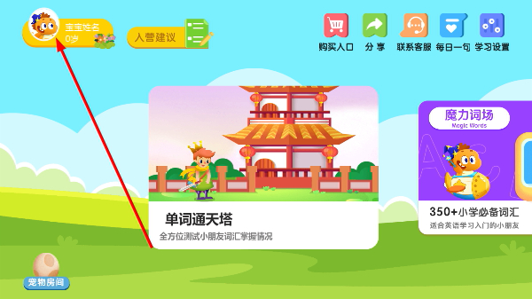多多课堂