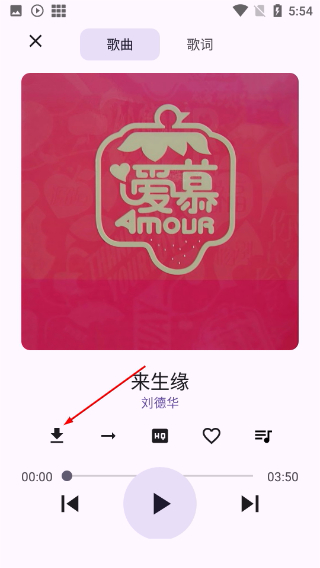 云音Music