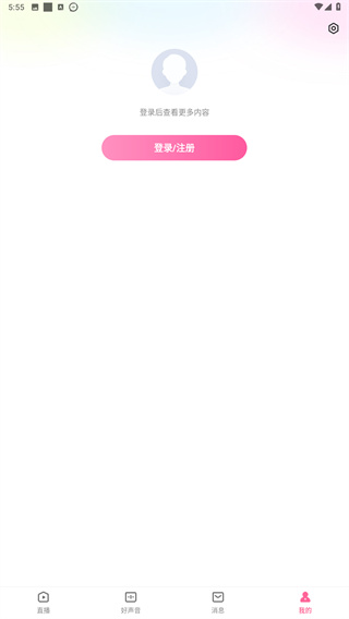 鱼声