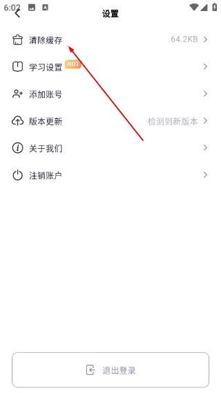 词客群记单词