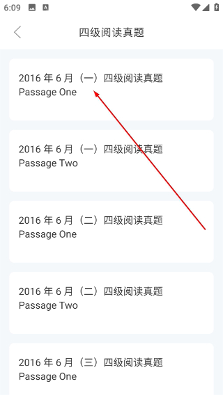 知米背单词