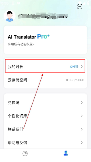 Polypal