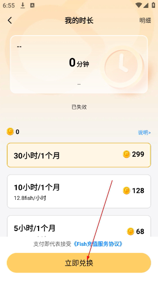 Polypal