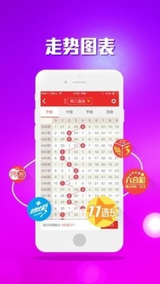 58彩票登录截图2