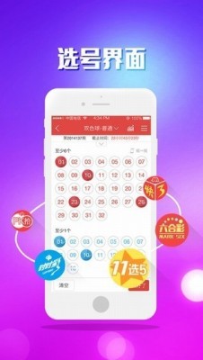 58彩票登录截图1