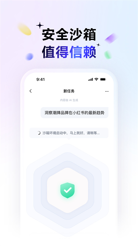 DuMate截图4