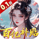 九州世界GM修改器刷充