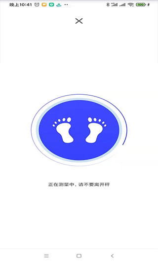 优渥正版截图1