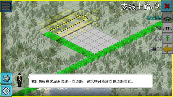 西奥小镇游戏截图3