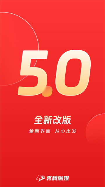 腾格里新闻正版截图4