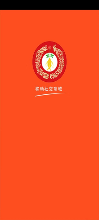 长生益截图3