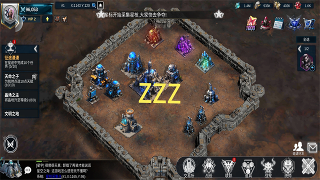 世界异化之后截图4