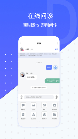 施强健康截图4