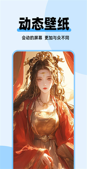 哈屏主题秀截图3