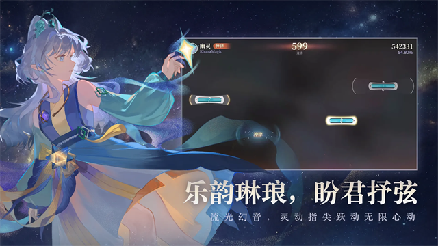 万华律截图3