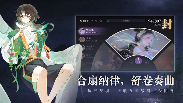 万华律截图2
