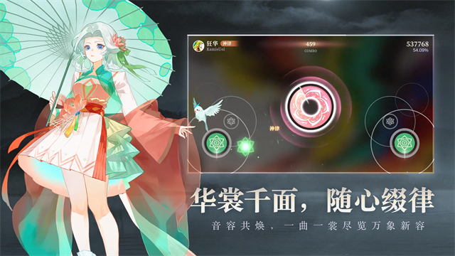 万华律截图5