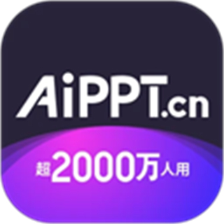 AiPPT一键生成
