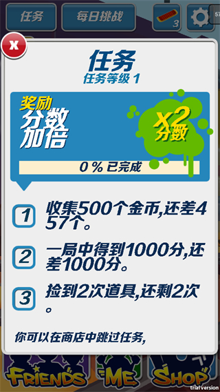 哈基跑酷最新版截图3