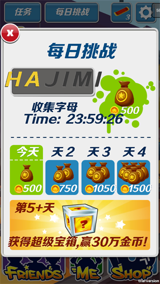 哈基跑酷最新版截图1