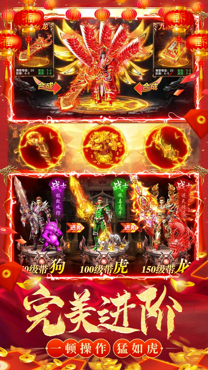 赤沙龙城截图2