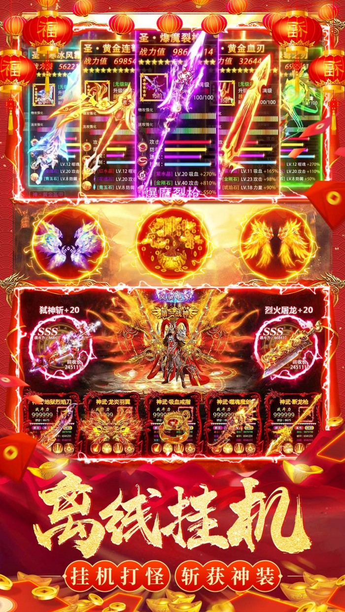 赤沙龙城截图3