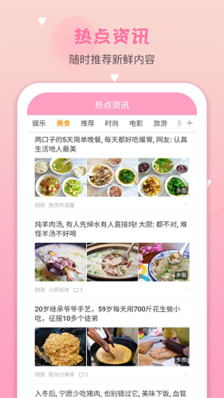 月经期安全期管家截图5