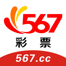 567彩票官方版安卓下载
