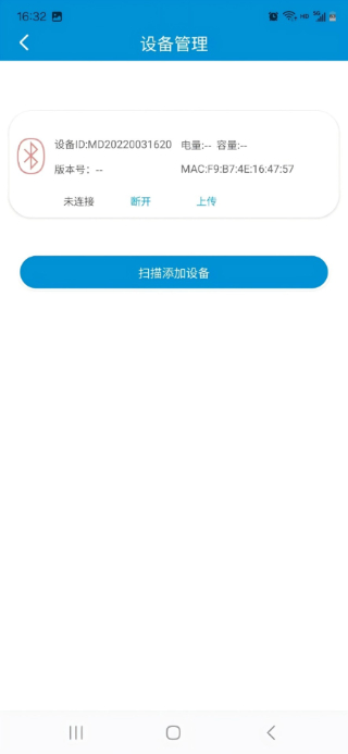 旭宏健康截图1