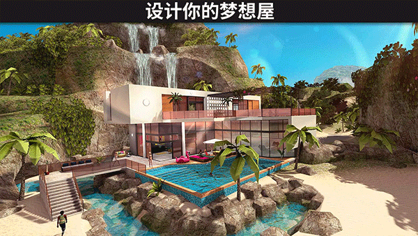 AvakinLife截图3