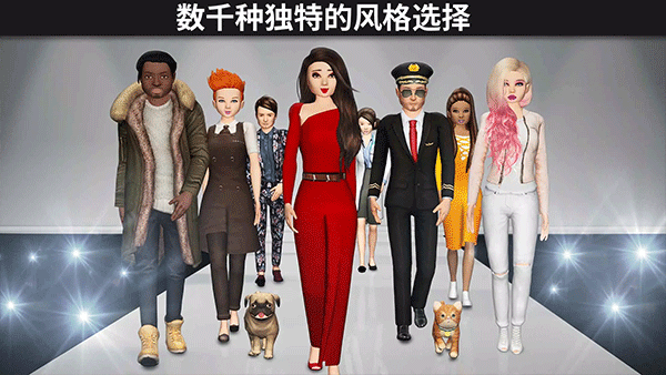 AvakinLife截图4