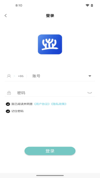 珊瑚课堂截图2