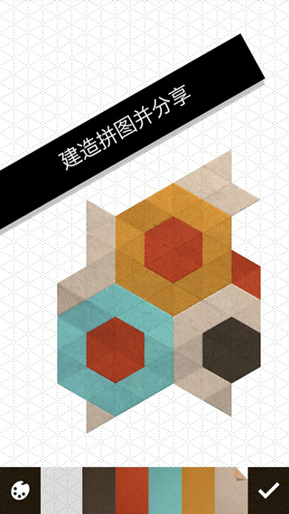 神之折纸2截图1