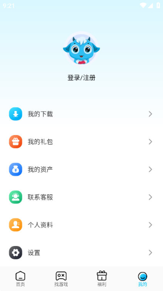 小绵羊游戏盒子截图3