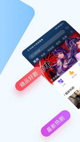 布丁动漫截图2