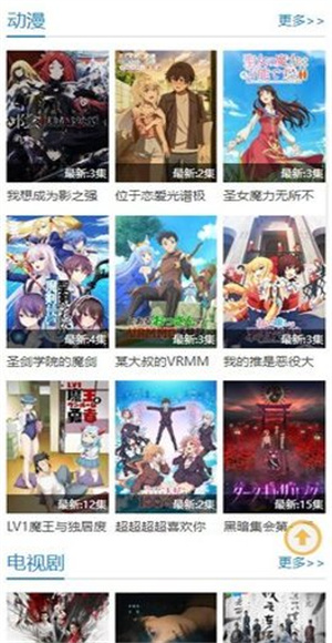 提莫影院截图1