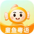 宝宝学粤语
