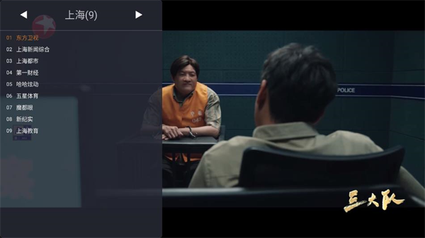 WebView电视截图2