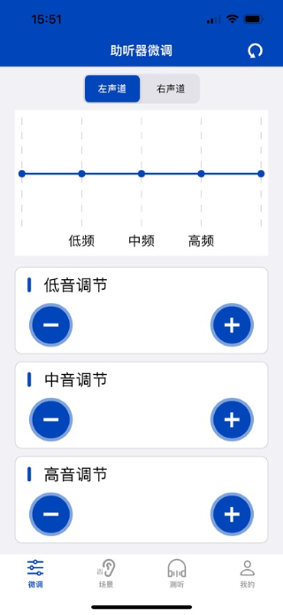 觉听助听器截图1