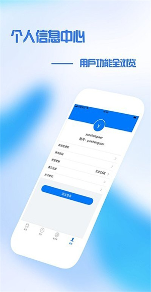 盘锦中医办公截图1