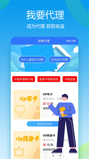 自媒体助手手机版截图4