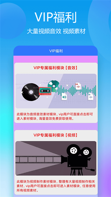 自媒体助手手机版截图3